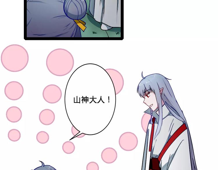 第17话 你变了(1/2)-第17话