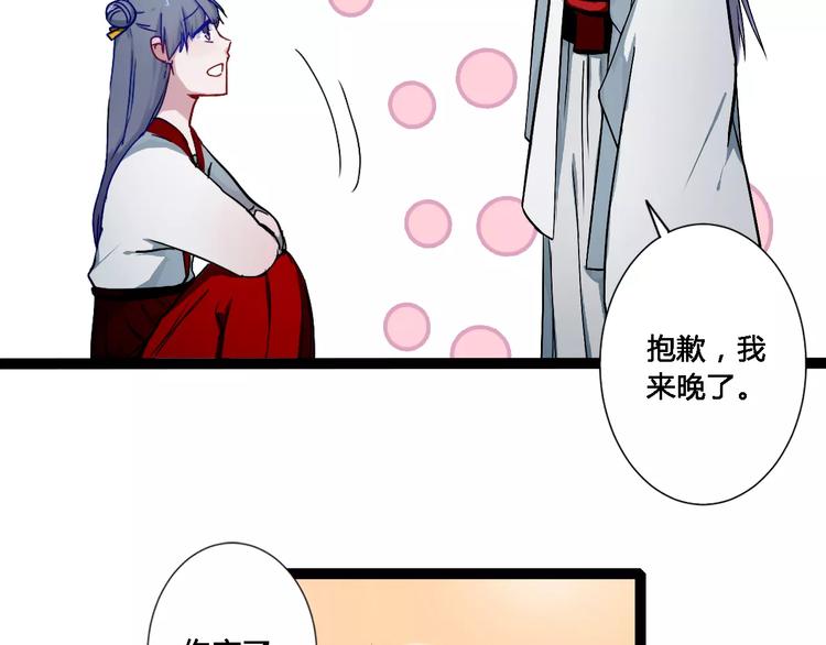 第17话 你变了(1/2)-第17话