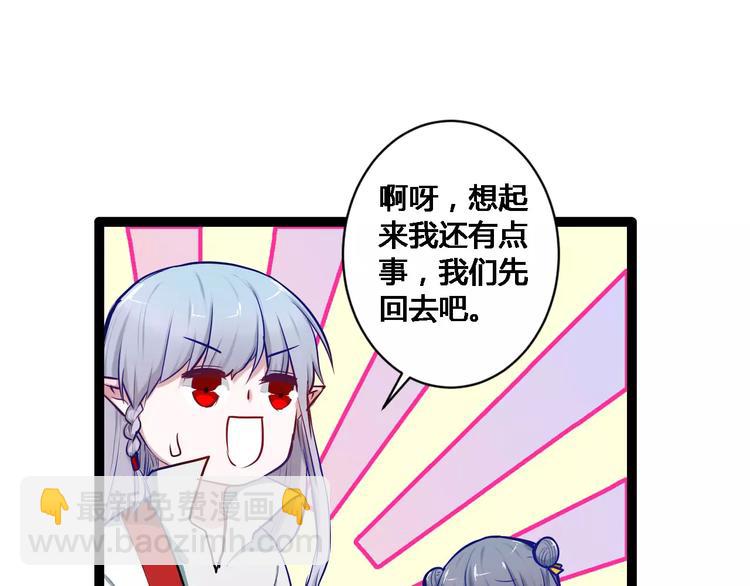 第17话 你变了(1/2)-第17话