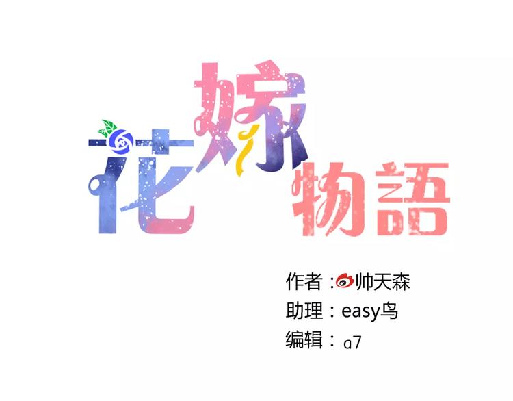 第17话 你变了8