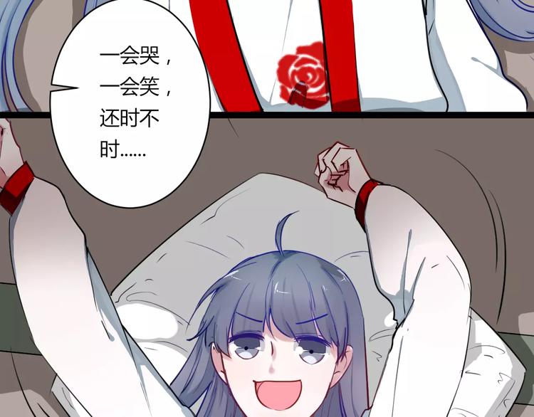 第19话 找乐子(1/2)-第19话