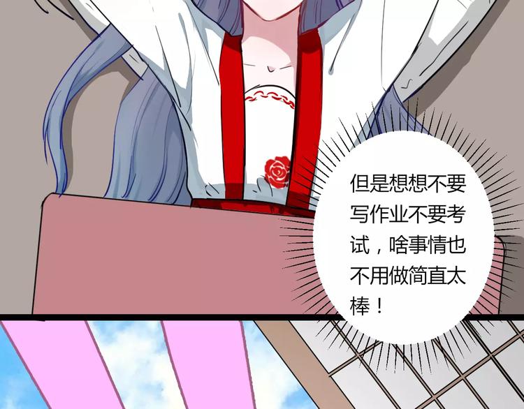 第19话 找乐子(1/2)-第19话