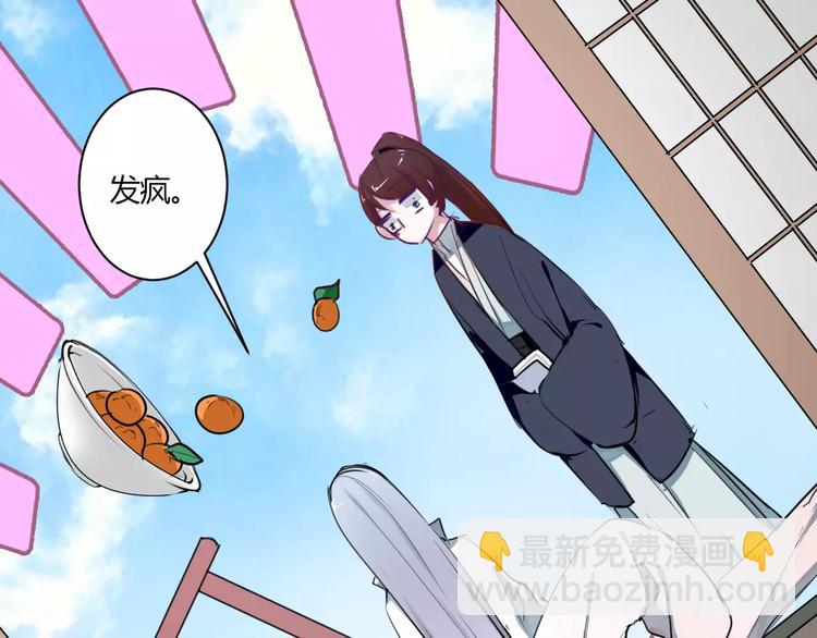 第19话 找乐子(1/2)-第19话