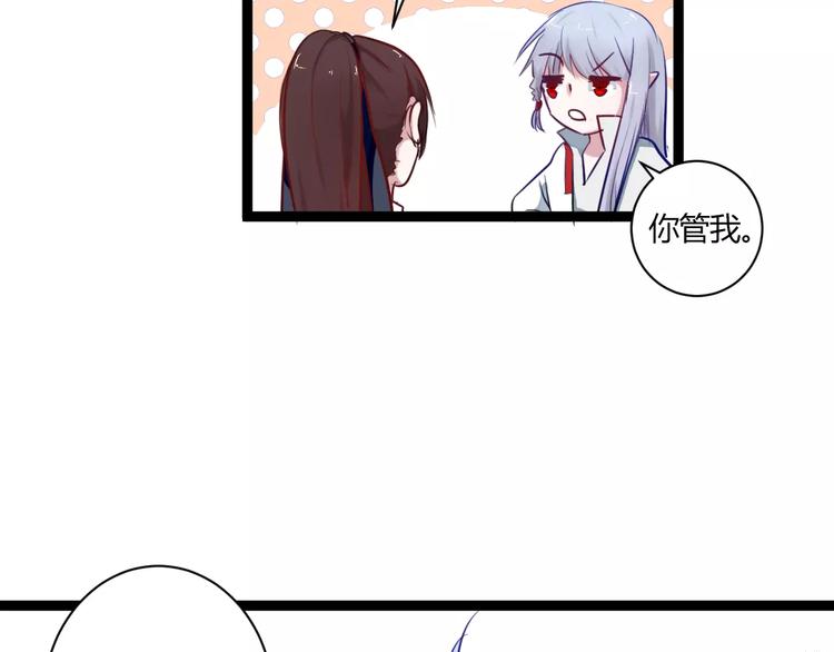 第19话 找乐子(1/2)-第19话