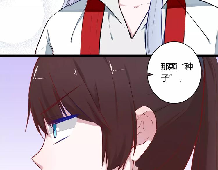 第19话 找乐子(1/2)-第19话