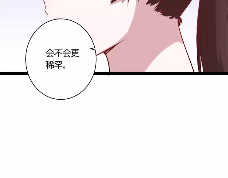 第19话 找乐子(1/2)-第19话