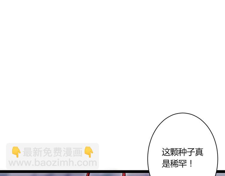 第19话 找乐子(1/2)-第19话