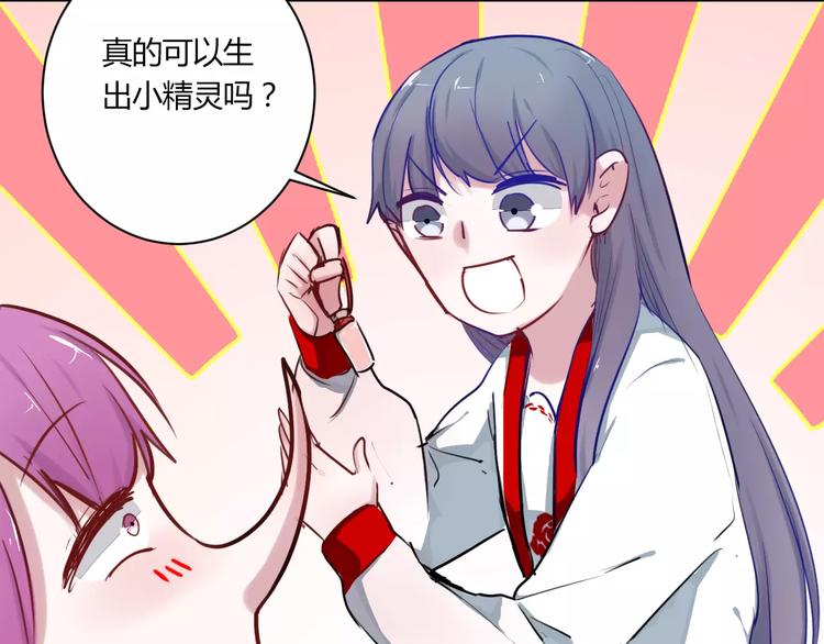 第19话 找乐子(1/2)-第19话