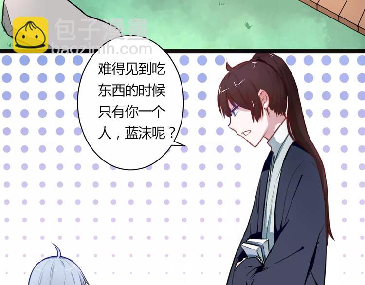 第19话 找乐子(1/2)-第19话