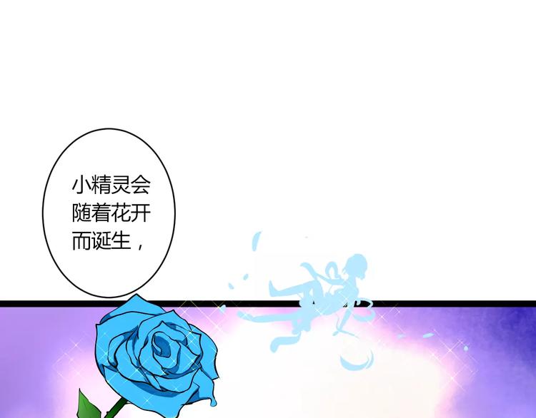 第19话 找乐子(1/2)-第19话