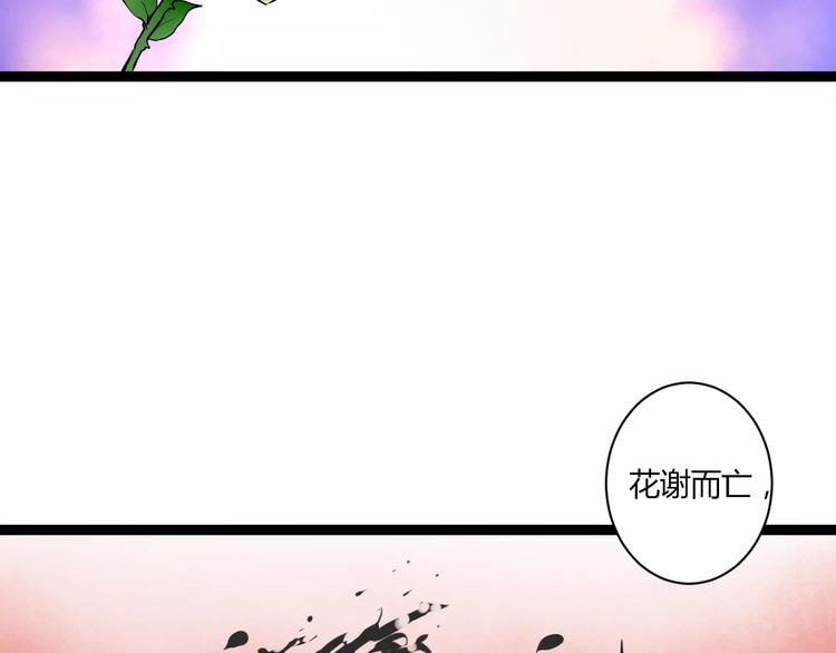 第19话 找乐子(1/2)-第19话