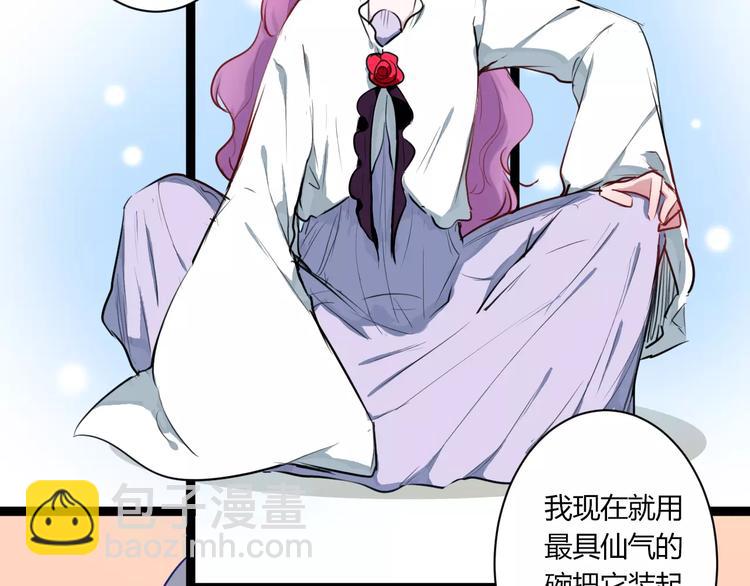 第19话 找乐子(1/2)-第19话