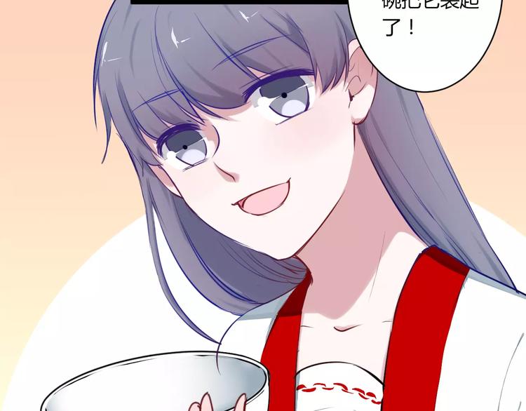 第19话 找乐子(1/2)-第19话