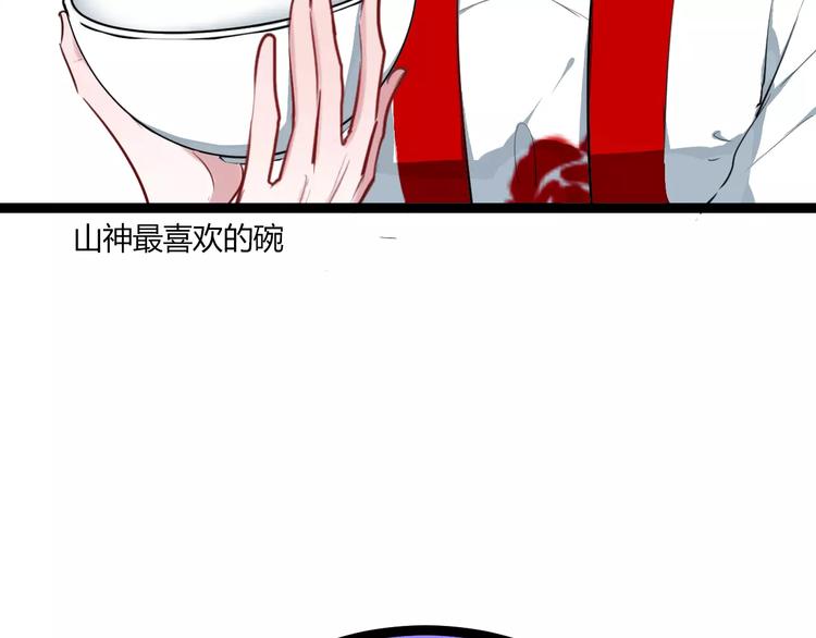 第19话 找乐子(1/2)-第19话