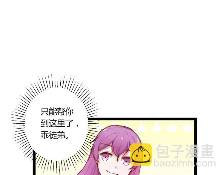 第19话 找乐子(1/2)-第19话