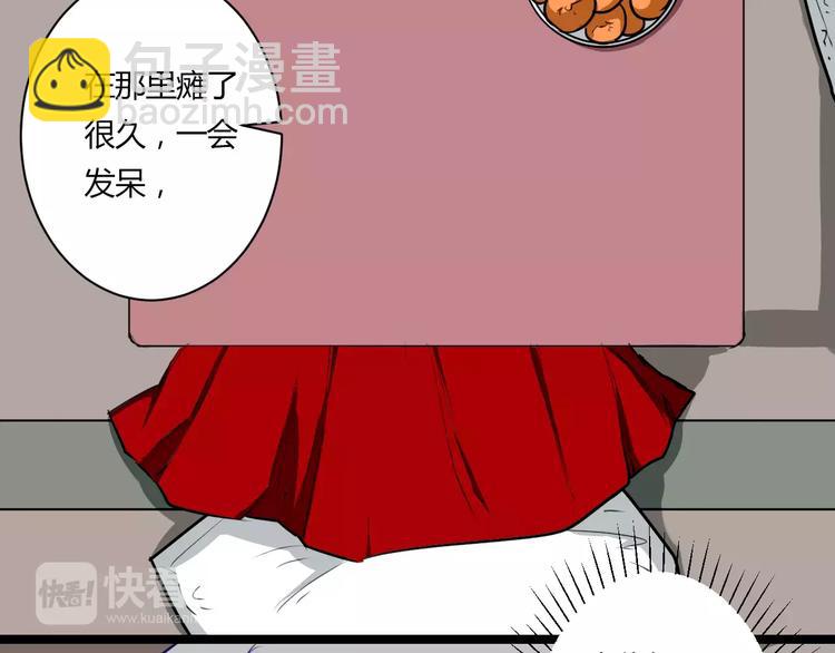 第19话 找乐子(1/2)-第19话