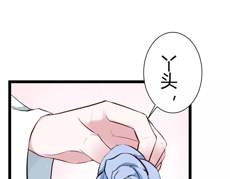 第3话 捡回一命(1/3)-第3话