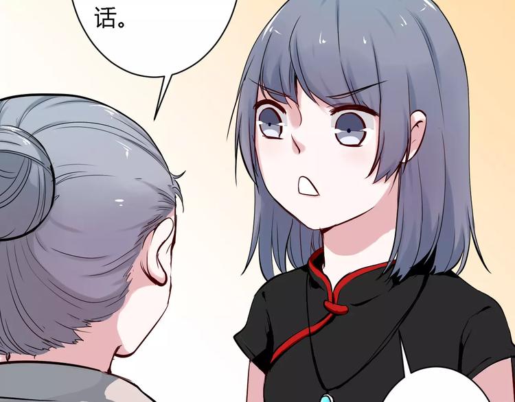 第3话 捡回一命(1/3)-第3话