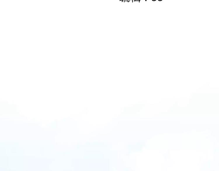 第3话 捡回一命(1/3)-第3话