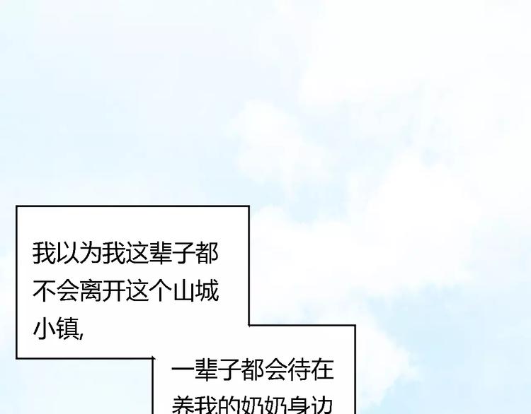 第3话 捡回一命(1/3)-第3话