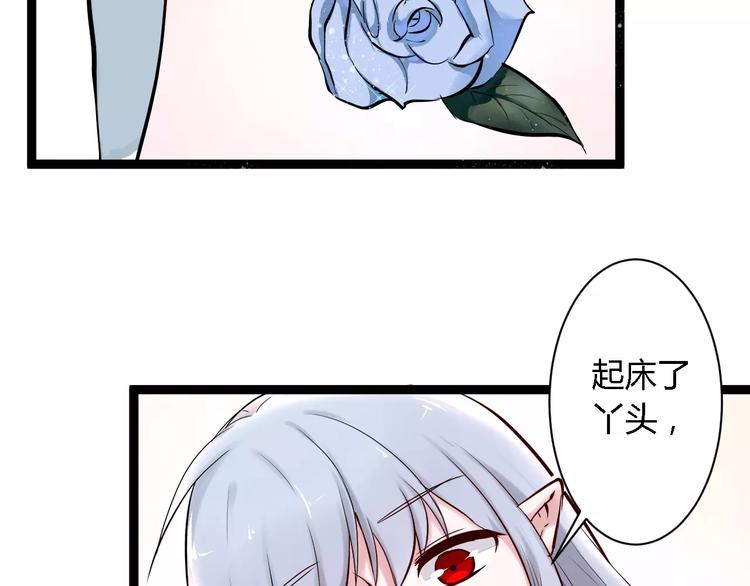 第3话 捡回一命(1/3)-第3话