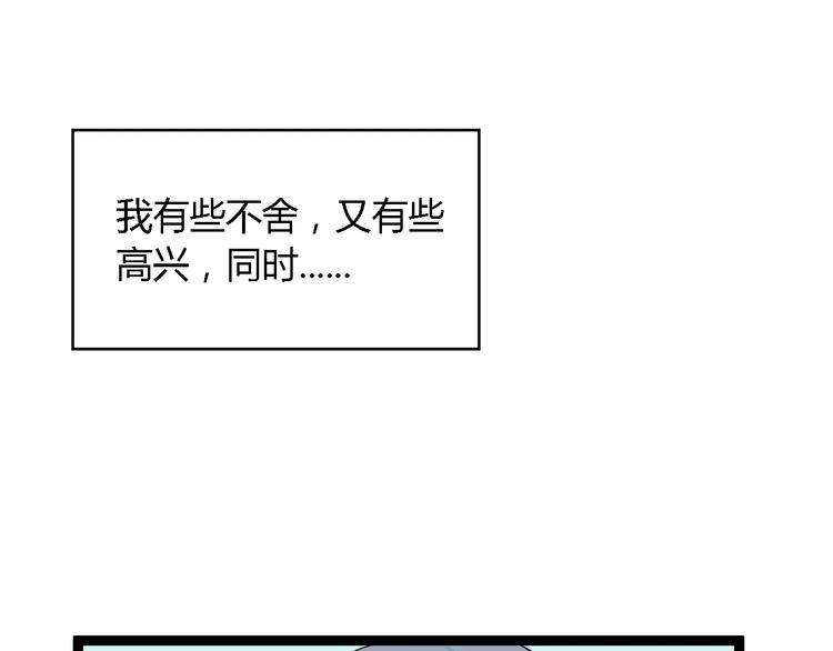 第3话 捡回一命(1/3)-第3话