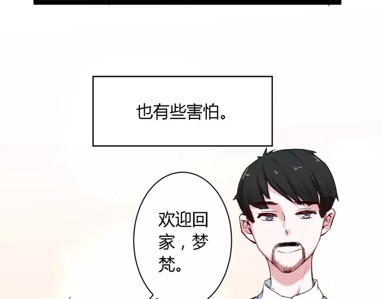 第3话 捡回一命(1/3)-第3话