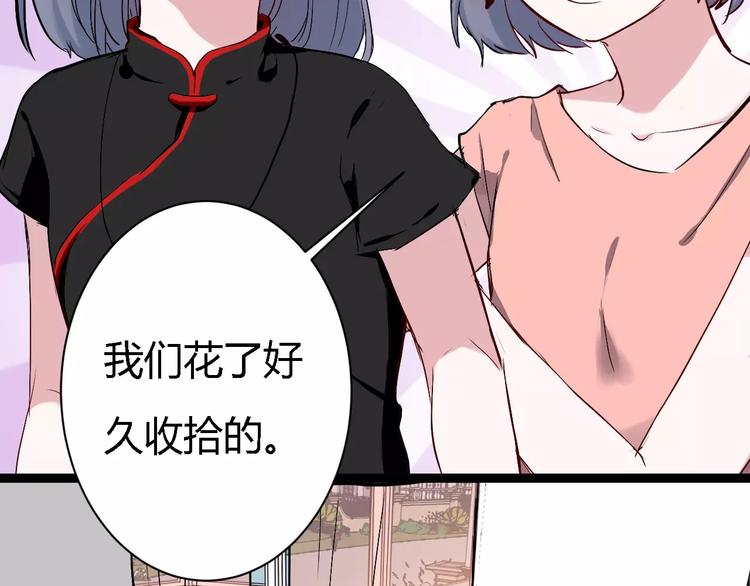 第3话 捡回一命(1/3)-第3话