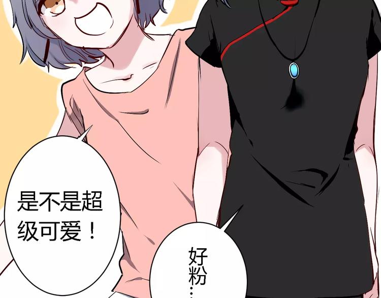 第3话 捡回一命(1/3)-第3话