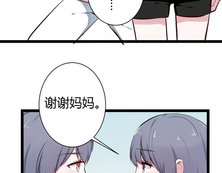 第3话 捡回一命(1/3)-第3话