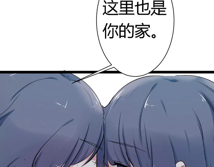 第3话 捡回一命(1/3)-第3话