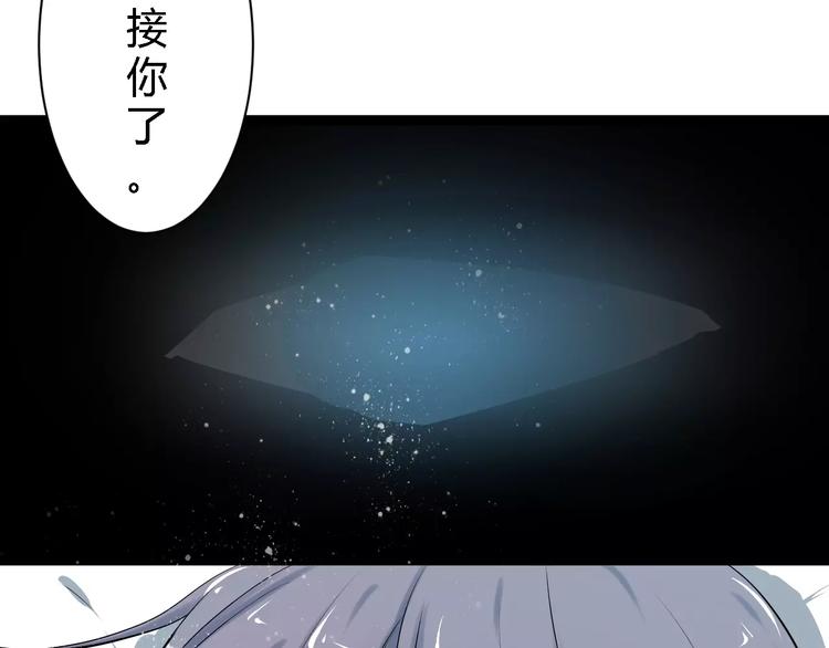 第3话 捡回一命(1/3)-第3话