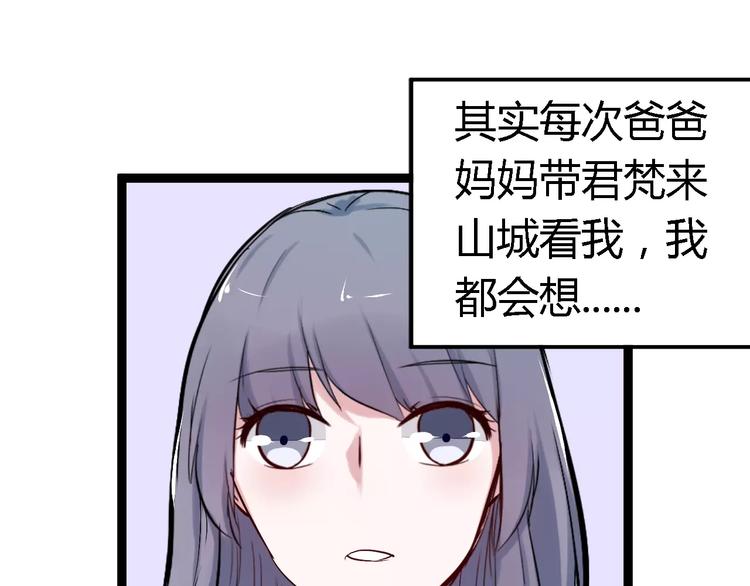 第3话 捡回一命(1/3)-第3话