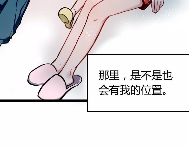 第3话 捡回一命(1/3)-第3话