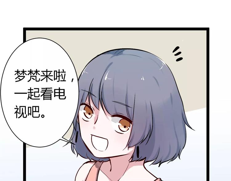 第3话 捡回一命(1/3)-第3话