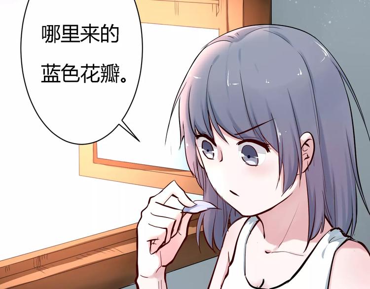 第3话 捡回一命(1/3)-第3话