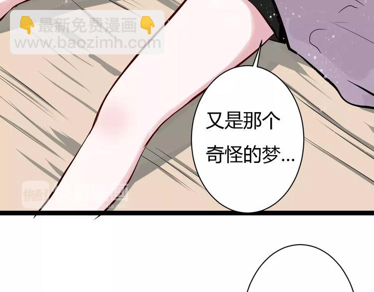 第3话 捡回一命(1/3)-第3话