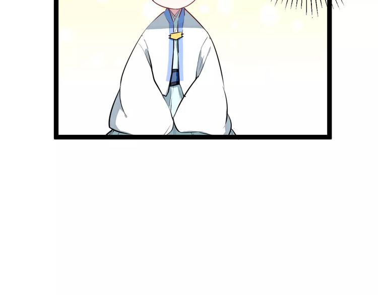 第21话 你讨厌我吗？(1/2)-第21话