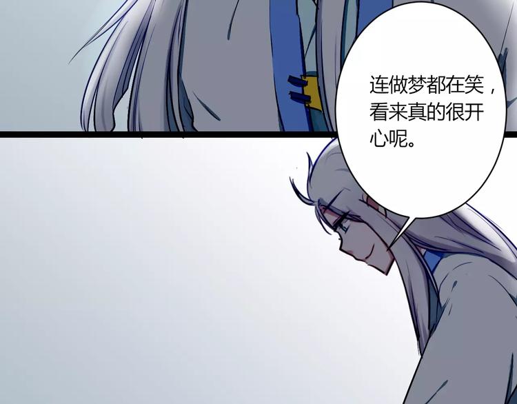 第21话 你讨厌我吗？(1/2)-第21话