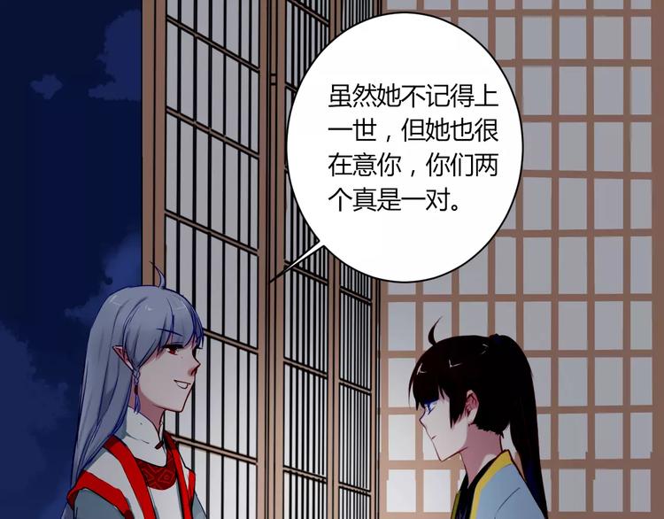 第21话 你讨厌我吗？(1/2)-第21话