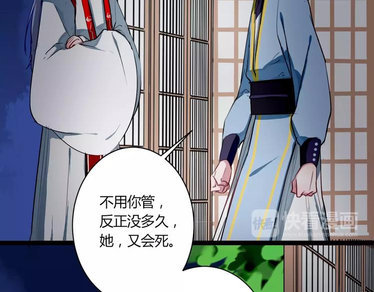 第21话 你讨厌我吗？(1/2)-第21话