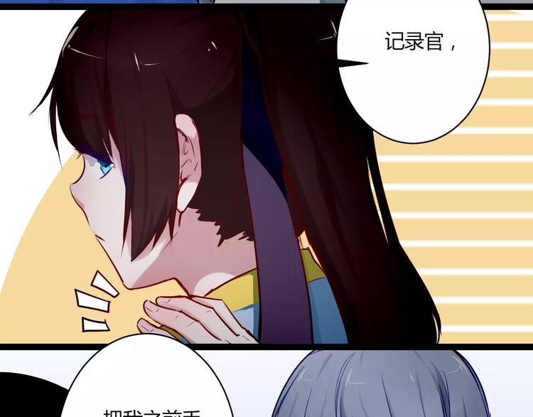 第21话 你讨厌我吗？(1/2)-第21话