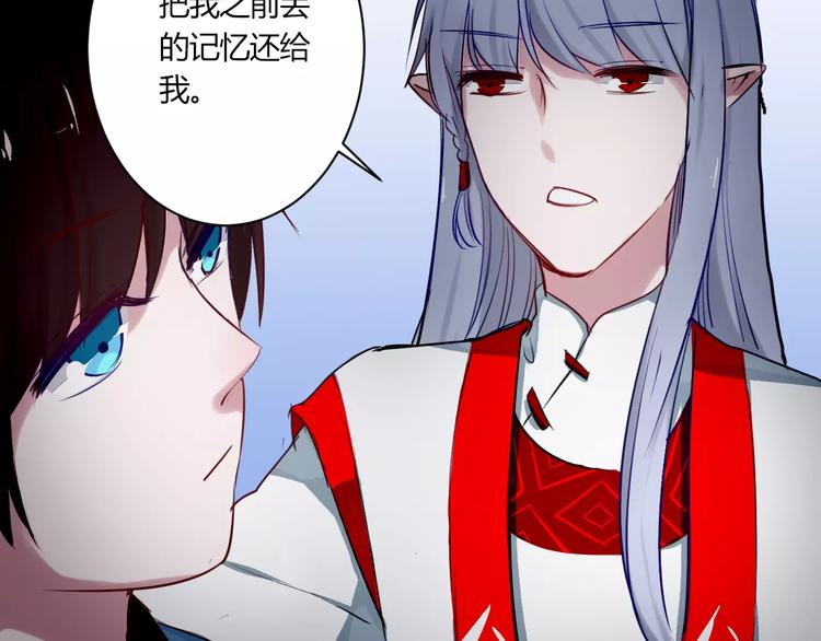 第21话 你讨厌我吗？(1/2)-第21话