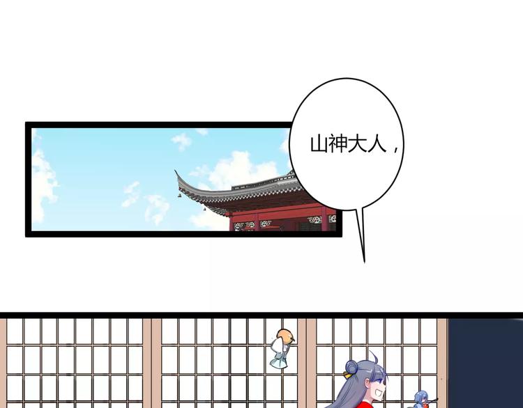 第21话 你讨厌我吗？(1/2)-第21话