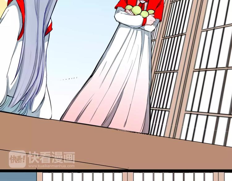 第21话 你讨厌我吗？(1/2)-第21话