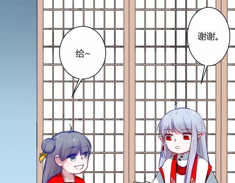 第21话 你讨厌我吗？(1/2)-第21话