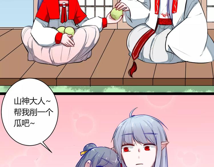 第21话 你讨厌我吗？(1/2)-第21话