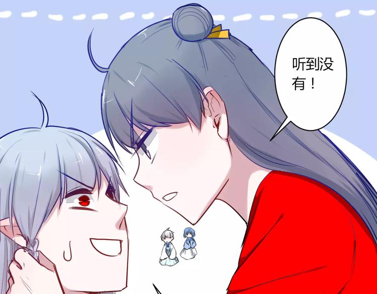 第21话 你讨厌我吗？(1/2)-第21话