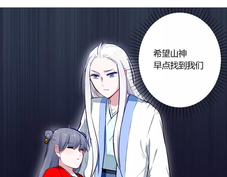 第23话 跌落人间(1/2)-第23话