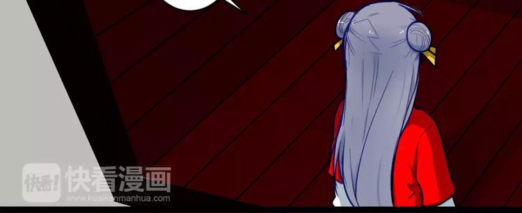 第23话 跌落人间(1/2)-第23话